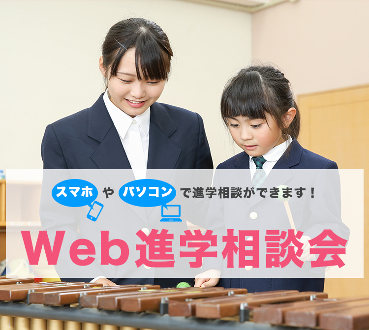 福岡こども短期大学 都築育英学園 都築学園グループ 福岡こども短期大学 都築育英学園 都築学園グループ